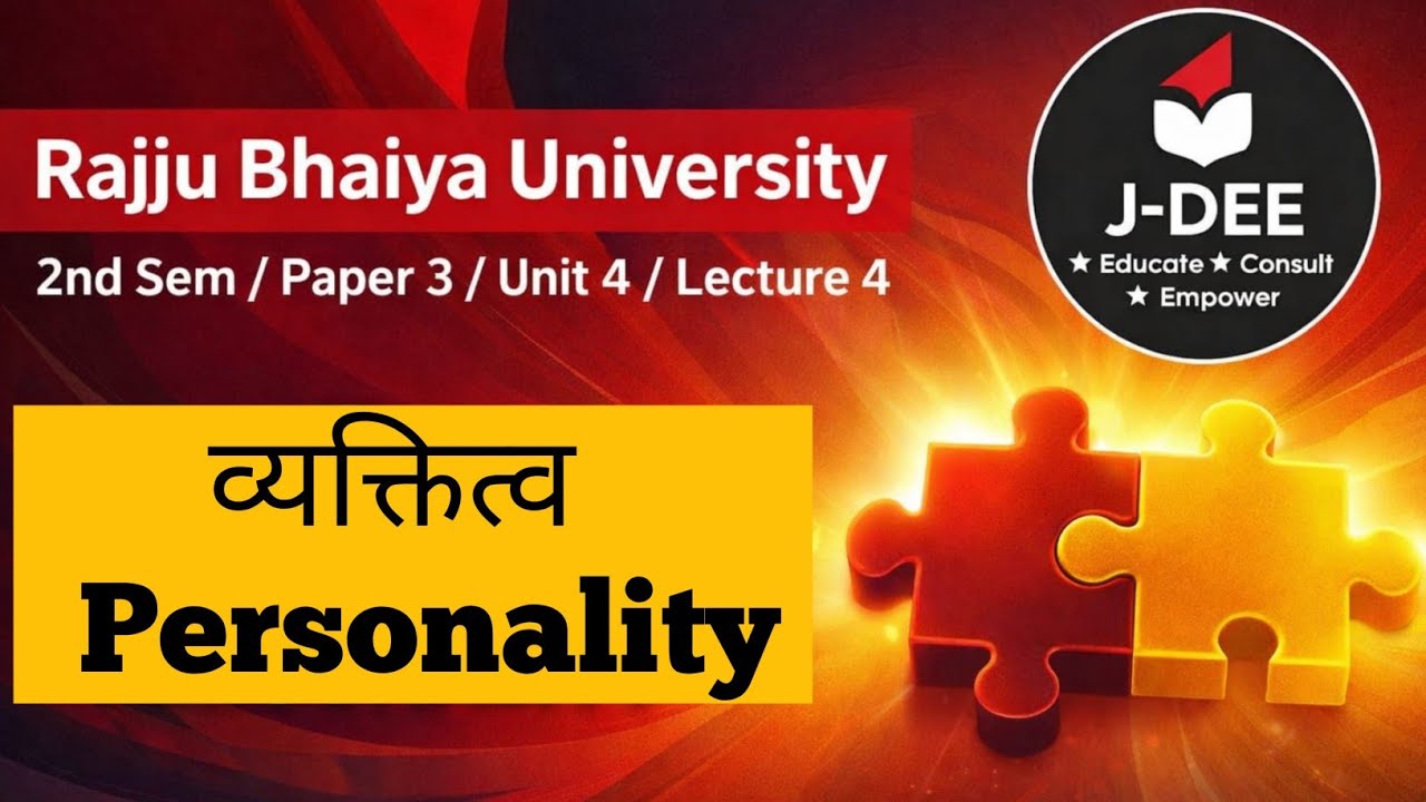 व्यक्तित्व l Personality l Child and Adolescent Development l B.Ed Notes 