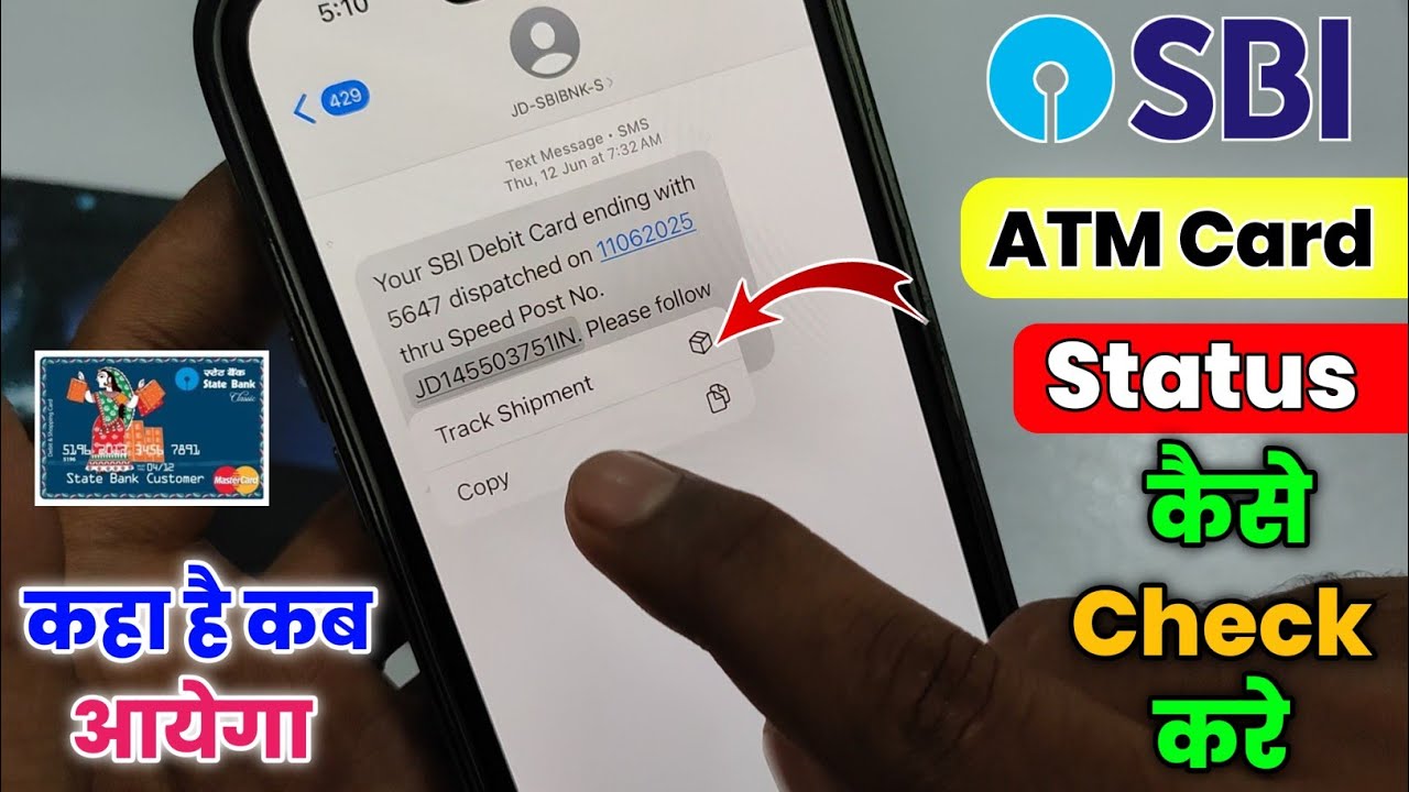 Debit Card Status Kaise Check Kare । Sbi Atm Card Tracking Status | How to Track New SBI ATM Card