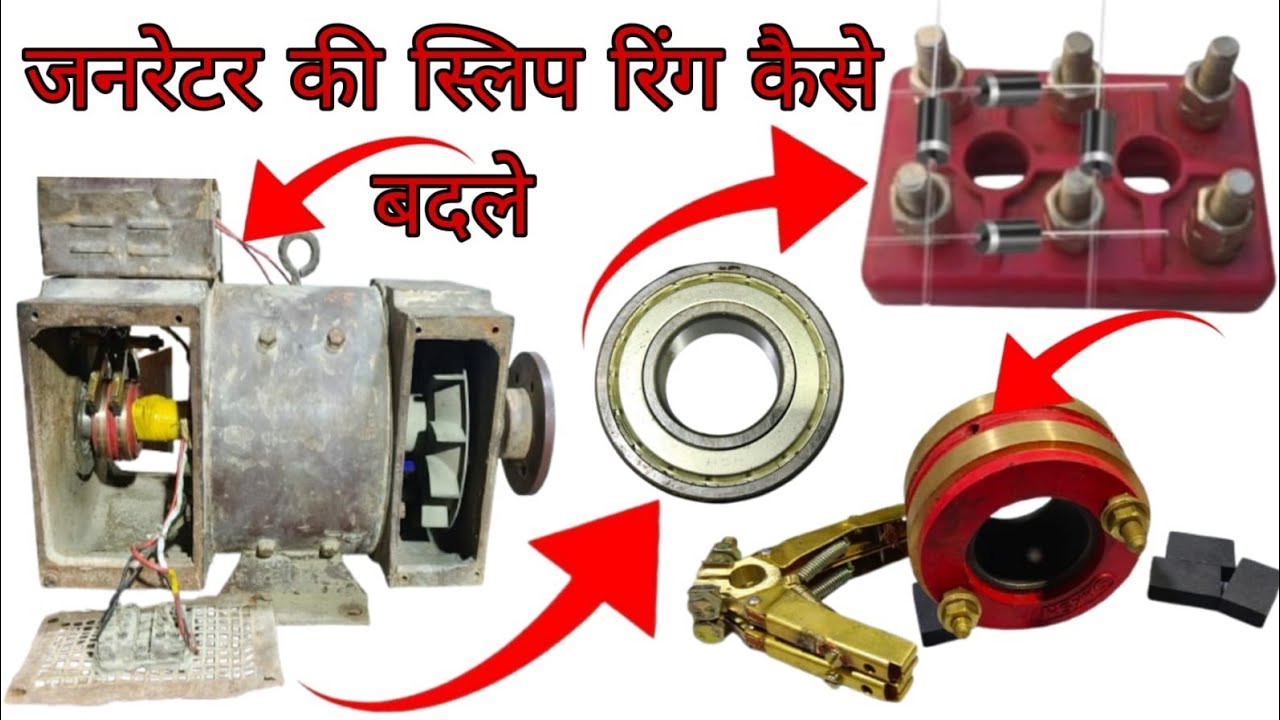 Sleeping ring change Karen bering change Karen carbon holder change Karen carbon change Karen diode 
