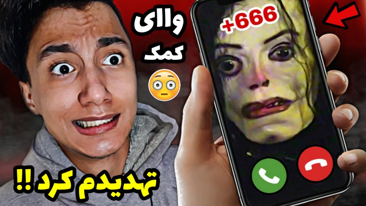 یک روانی بهم زنگ زد !! و منو تهدید کرد !! هرگز بهش پیام ندید 😱❌ چالش Ayuwoki