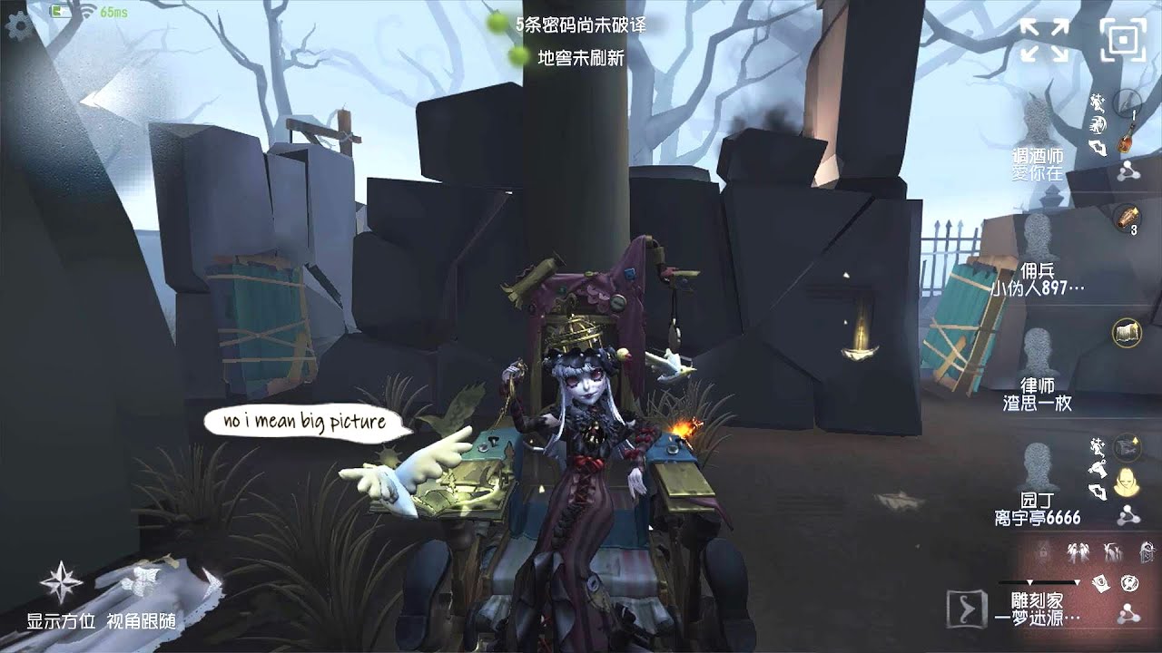 #436 Sculptor | Pro Player | The Red Church | Identity V