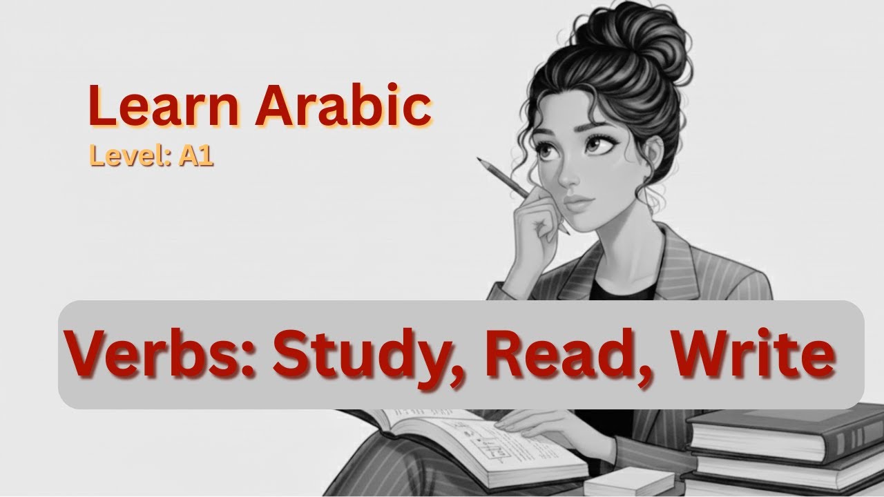 9 Must-Know Arabic Study Verbs @MumkenArabi #learnarabic #spokenarabic