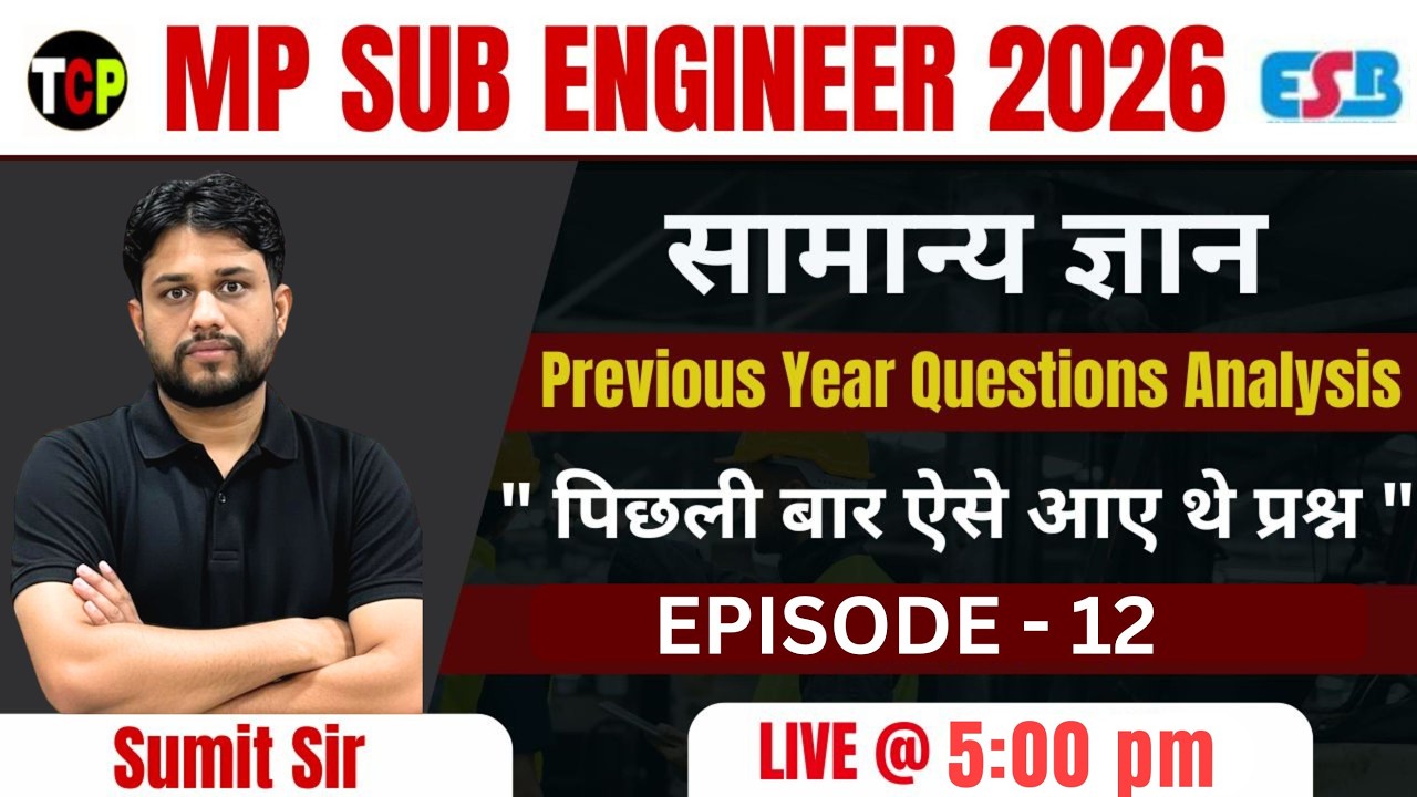 MP Sub Engineer 2026 | Last Year Paper Analysis | Important Questions for 2026 | Live 5 PM