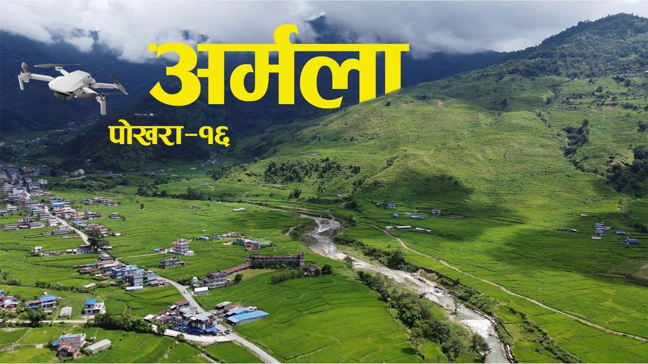 पाेखरा&mdash;१६ अर्मला र घार्मि गाउँ . Pokhara-16 Armala & Gharmi Village Drone Shots...