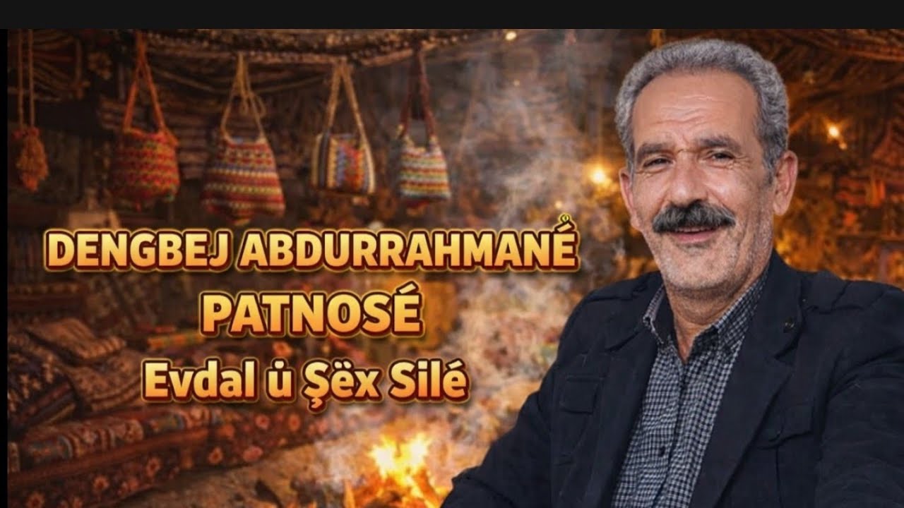 DENGBEJ ABDURRAHMANÊ PATNOSÊ / EVDALÊ ZEYNÊ Û ŞÊX SILÊ 