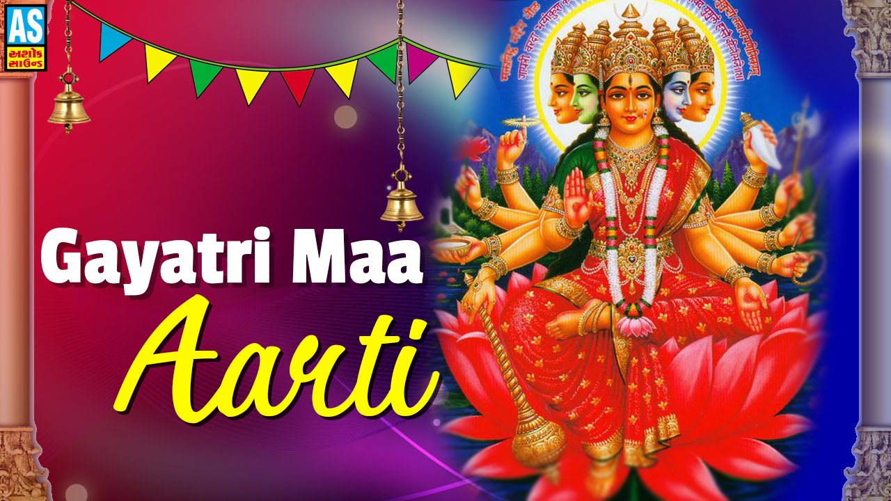 Gayatri Maa Aarti | Gayatri Mantra || Gujarati Aarti Songs || Bhakti Songs