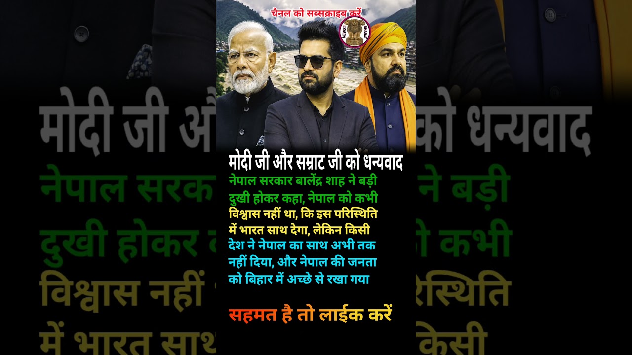 Мотивация от Моди джи #мотивация #shorts #modiji #viralnews #apnews #abpnews #newsupdate