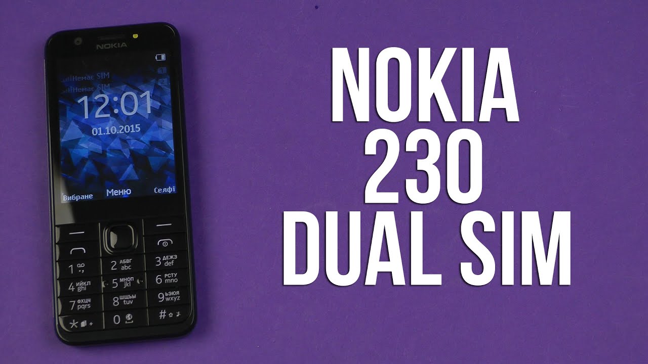 Распаковка Nokia 230 Dual Sim