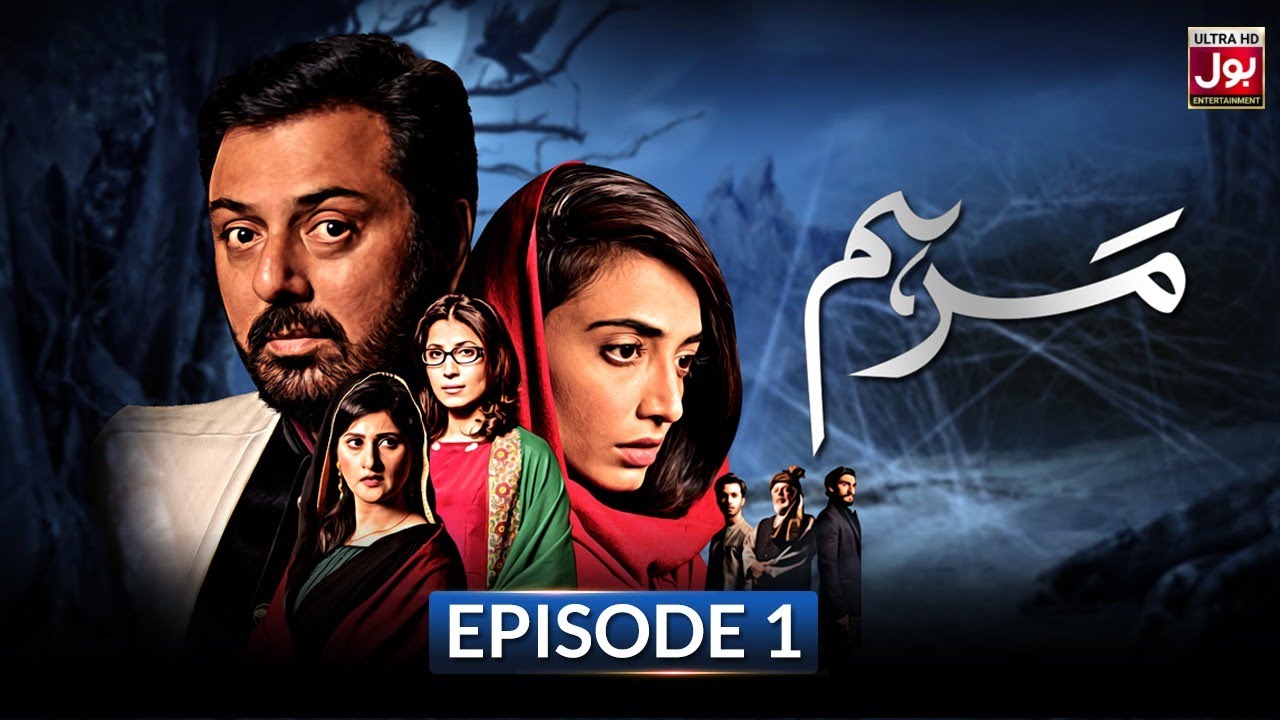 Marham Episode 1 | Noman Aijaz | Vaneeza Ahmed | Madiha Khan | 27th Feb 2023 | BOL Drama