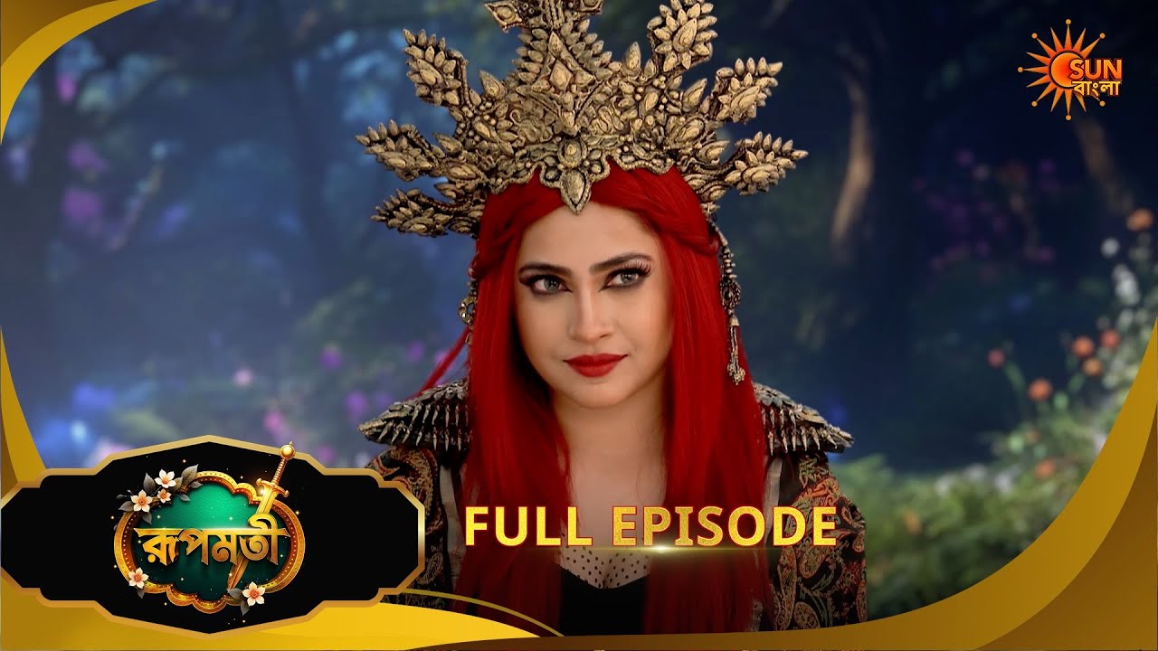 Roopamati | রূপমতি | Full Epi | Ep - 92|28 Jan 2026 | Supernatural Drama | Bangla Serial|Sun Bangl