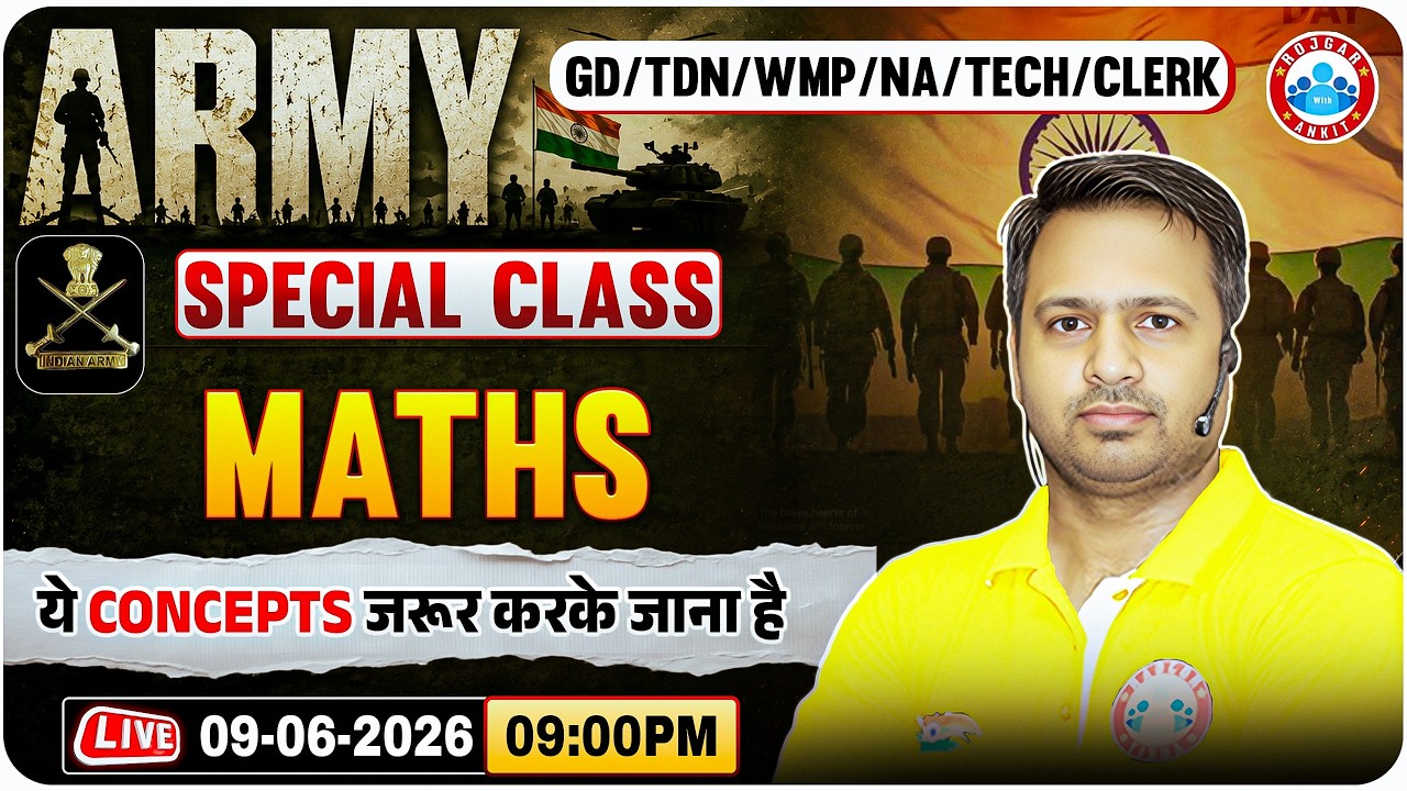 Army GD Exam Analysis 2026 | Army GD/TDN/WMP/NA/TECH/Clerk Maths Imp Questions | Maths For Army GD