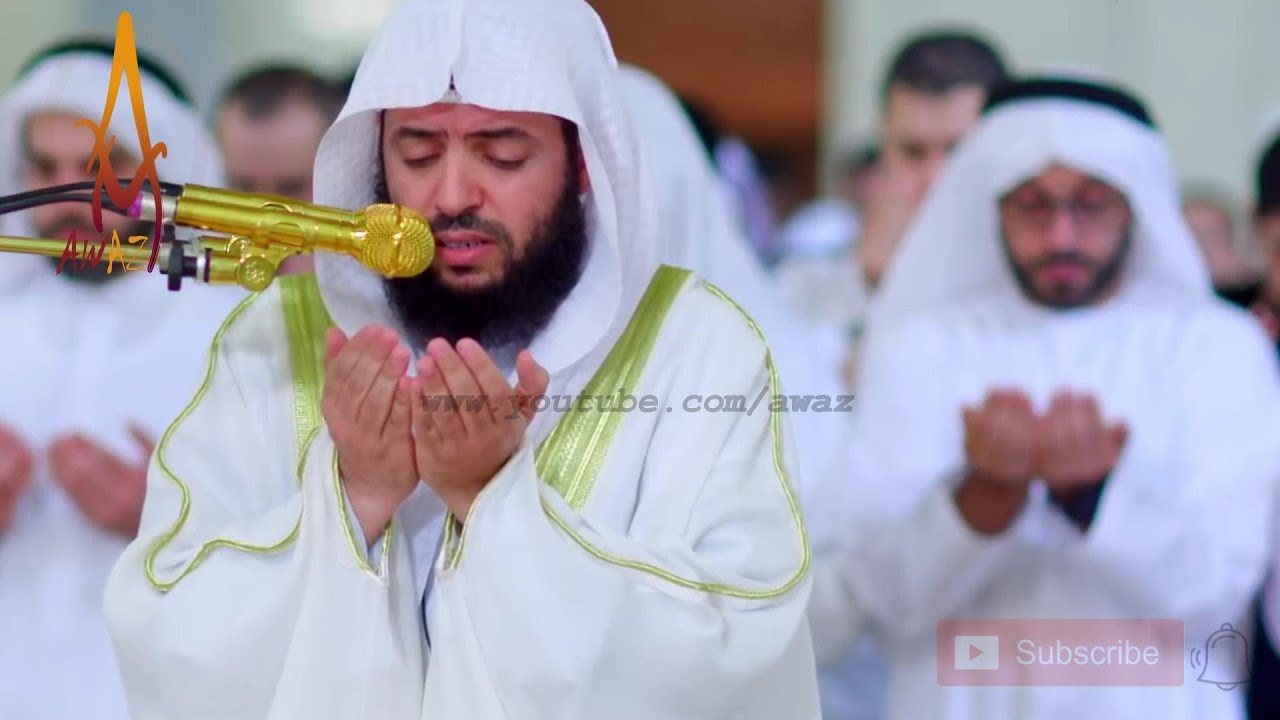 Salat Witr | Emotional Dua Qunoot | Heart Touching Dua by Sheikh Wadi' Al Yamani  | AWAZ