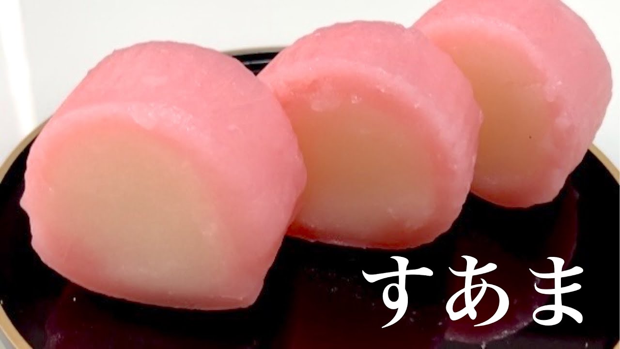 レンジで簡単！大好きなすあま作ってみた