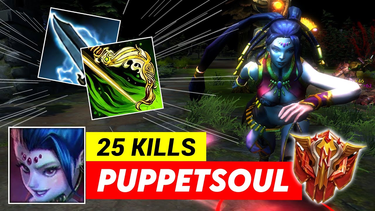 HoN Silhouette - PuppetSoul - Immortal MVP