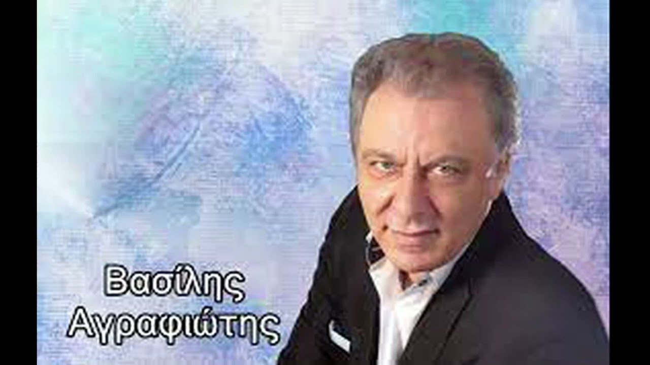 Βασίλης Αγραφιώτης NO2  LIVE