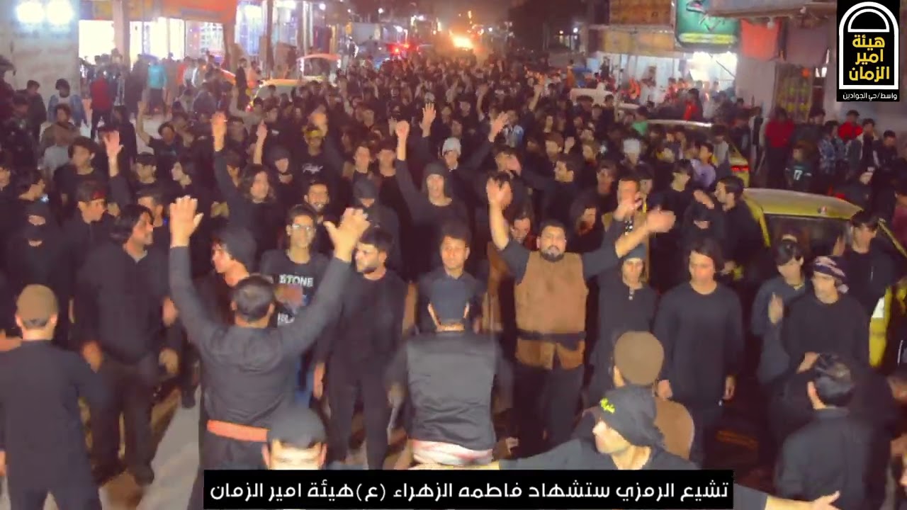 التشيع الرمزي استشهاد فاطمه الزهراء عليها سلام الروايه ثانيه بحضور الرادود صادق الجابري