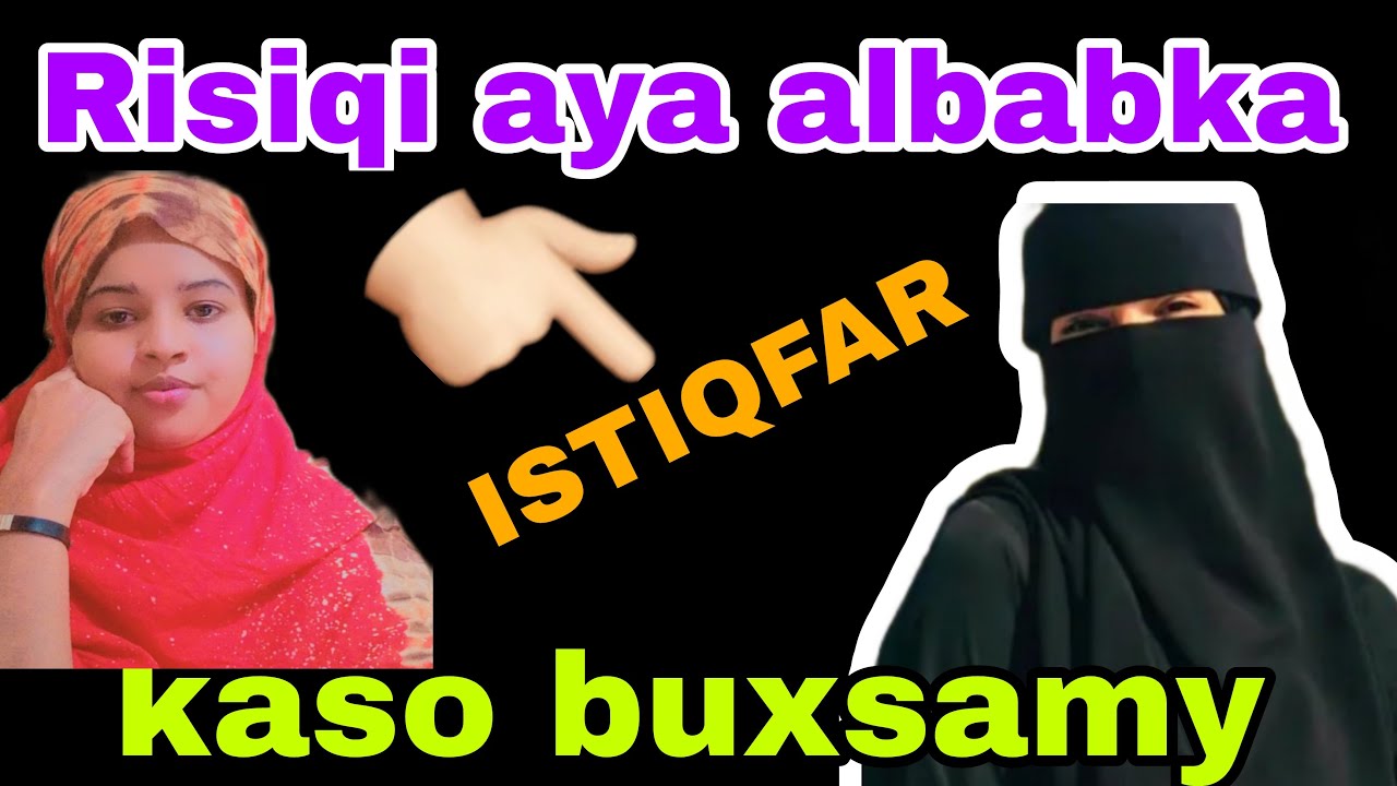 😀👌melan kala dhigan wayey dahab,hadyad, lacag kadib marka bilaby ISTIQFARTA@afnaaneddabsan