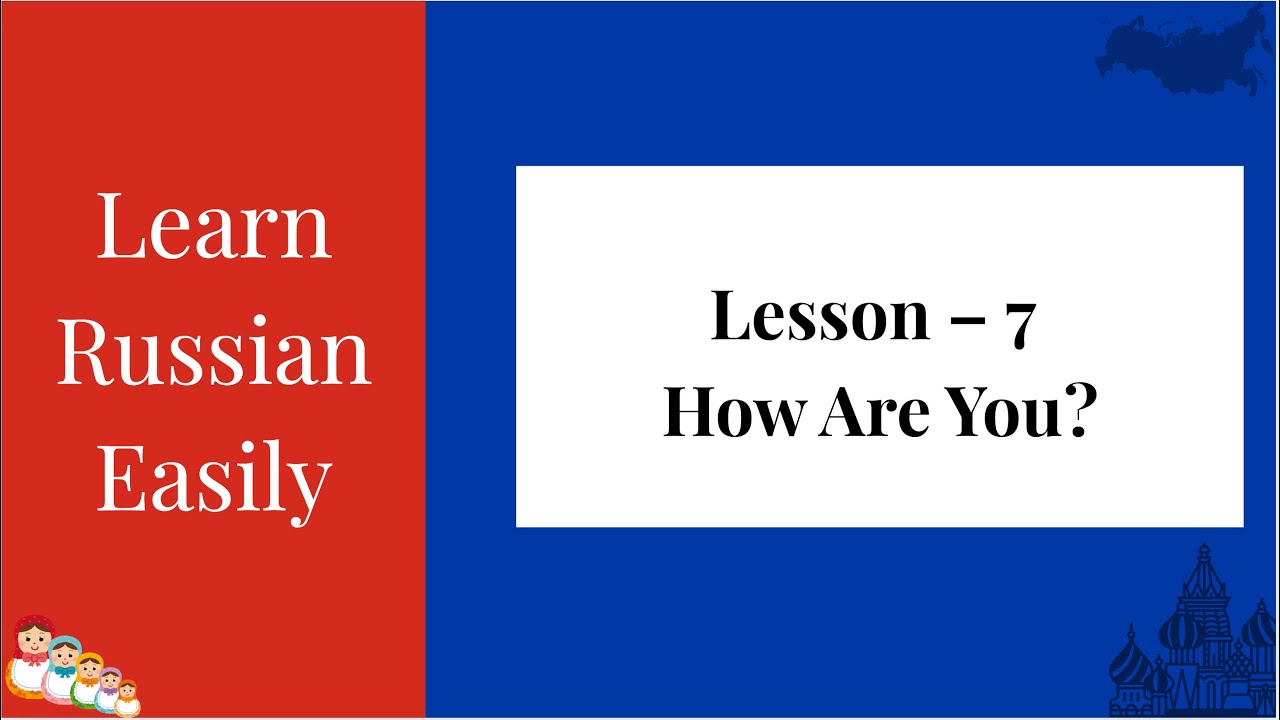 Learn Russian Easily | Lesson 7 - How Are You? | Russian in English