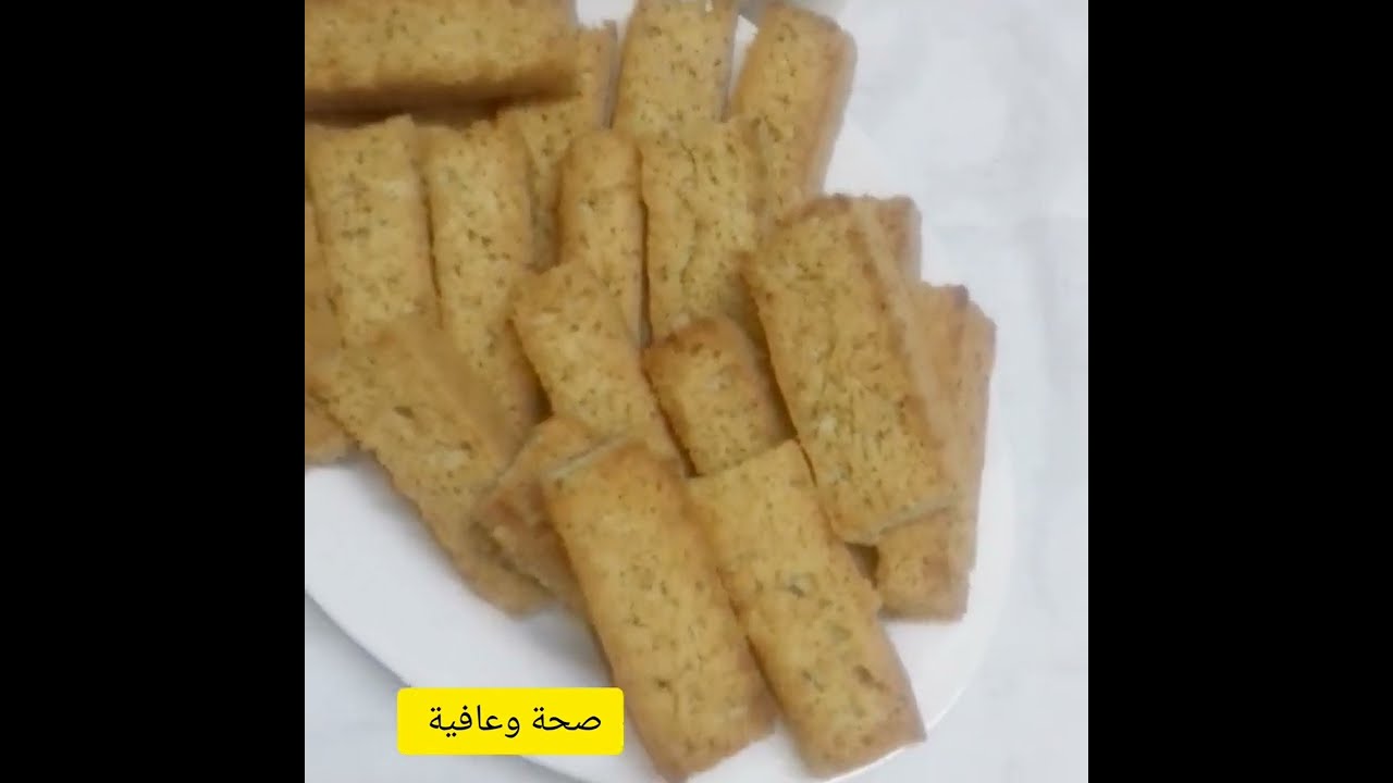 بسكويت اليانسون من أحلى أنواع البسكويت مع الشاي