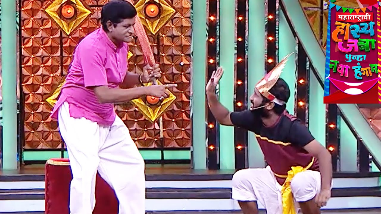 Prabhakar More And Dattu More - महाराष्ट्राची हास्यजत्रा - Hasyajatra Performance