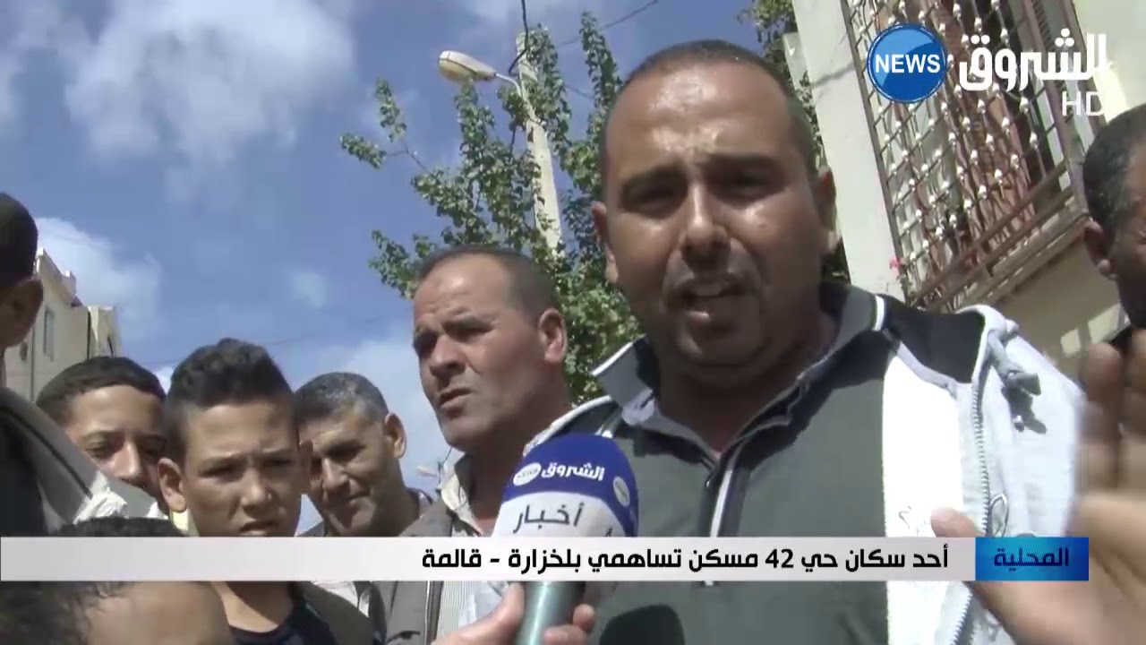 قالمة سكنات غارقة في الظلام منذ سنيتن ونصف بالخزارة