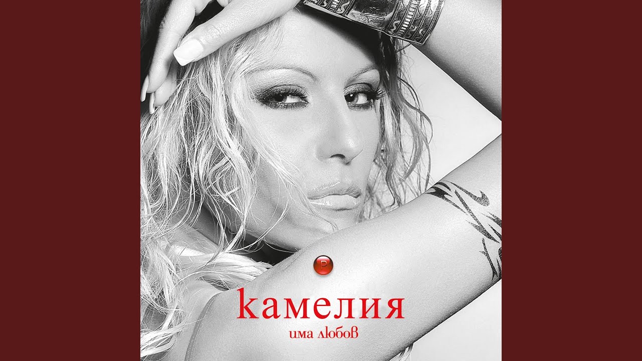 Луд си по мен