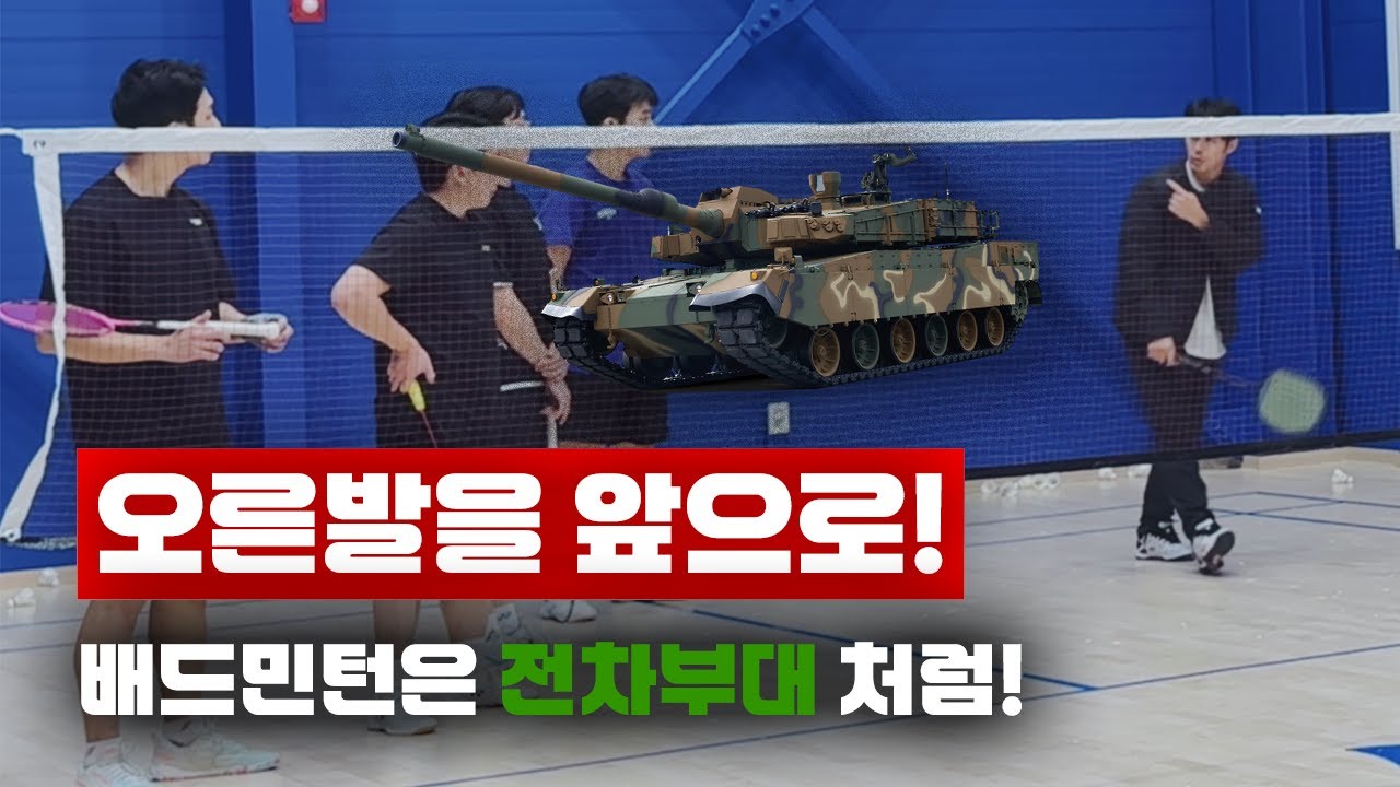 예측이 안되는 상황에서의 다리.. 어떻게?
