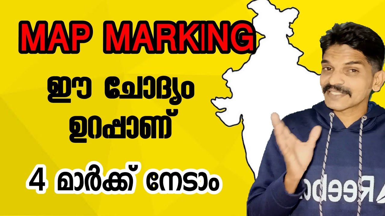 SSLC Map study Rivers