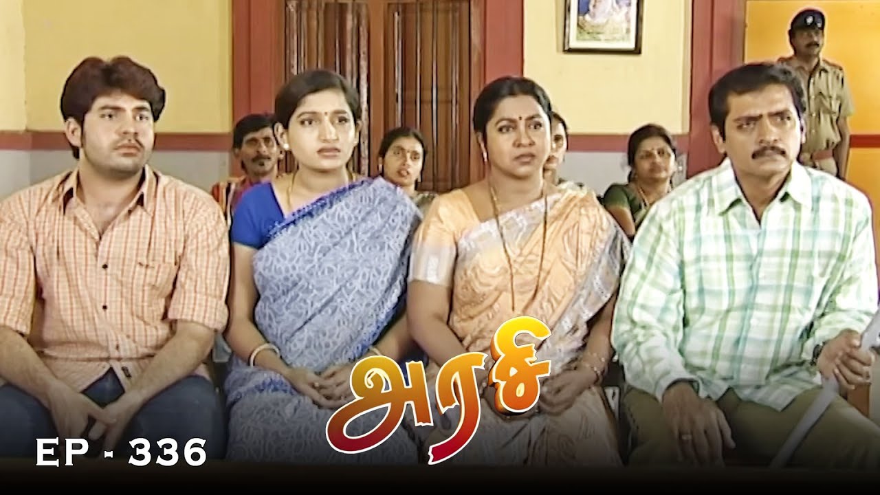 அரசி - Arase Episode 336 | Ultra Tamil TV Serial | Radhika Sarathkumar
