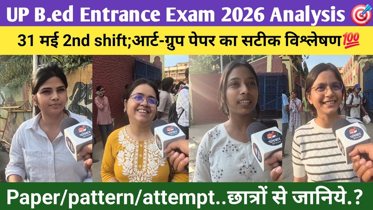 Up b.ed entrance exam 2026 31 may 2nd shift paper Analysis. #upbed2026 #bed #teacher #students #up 