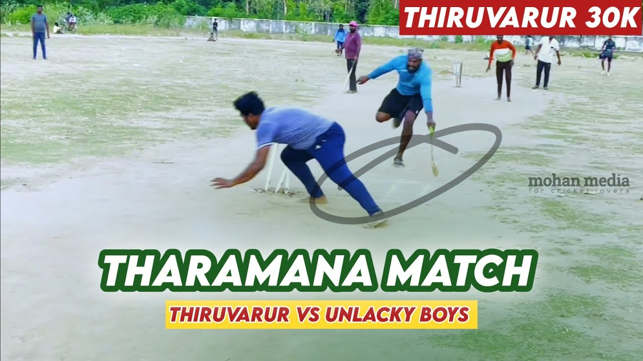 Thiruvarur vs Unlacky Boys | Round 2 | Mohan Media | Thiruvarur 30k Tournament