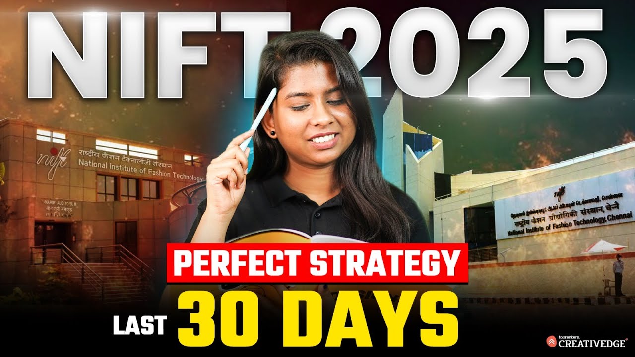 30 Days Left for NIFT 2025: Perfect Study Plan & Preparation Strategy 🎯| Must-Watch for Aspirants ⚠️