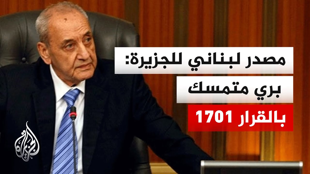 مشاورات بين رؤساء الجمهورية والحكومة والبرلمان لتشكيل وفد تفاوضي مع إسرائيل