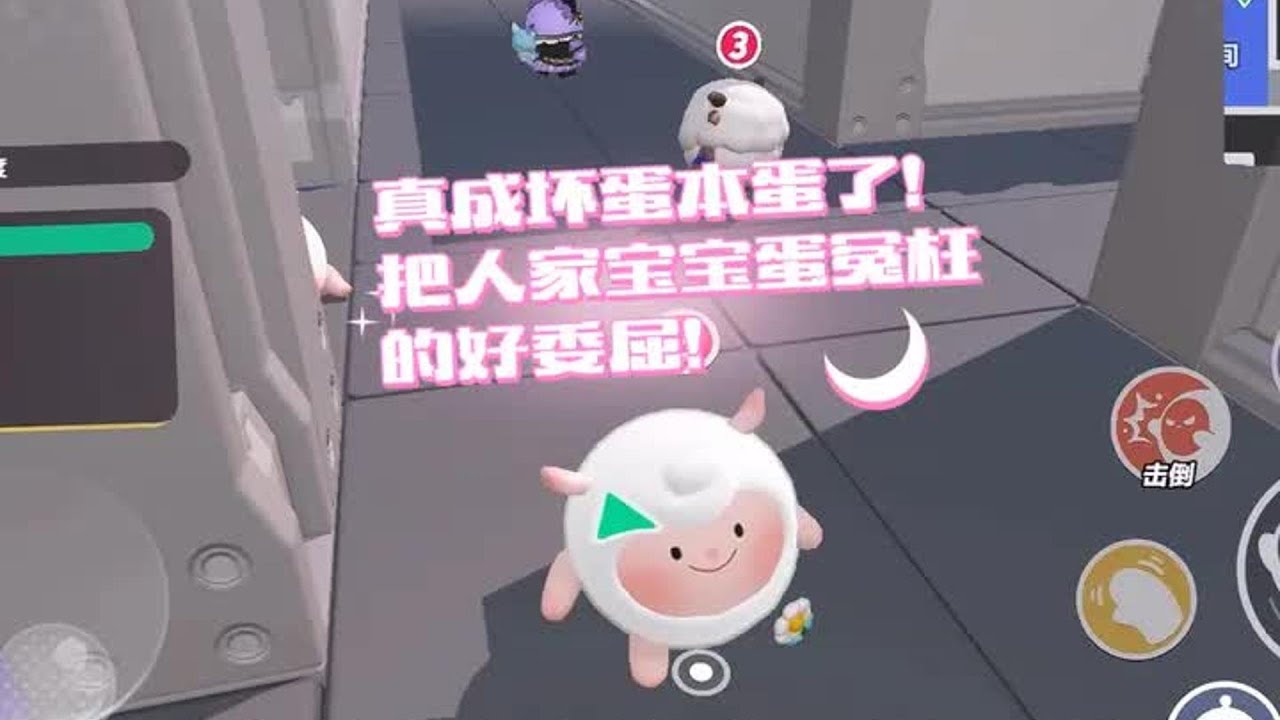真成坏蛋本蛋了！把人家宝宝蛋冤枉的好委屈！视频为证真的不是她干的！我错了！