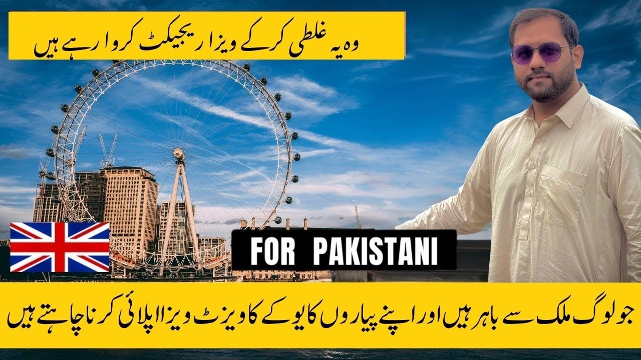 UK Visit Visa Rejected? One Common Mistake Everyone Makes! | Avoid This Visa Rejection Mistake