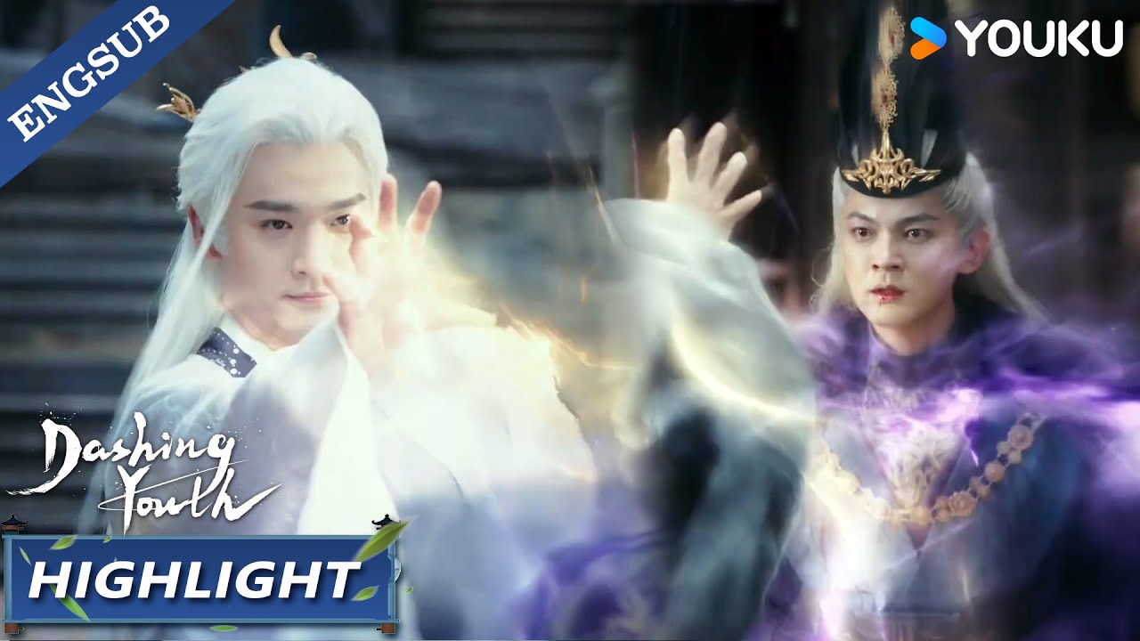 [Highlight] EP32: Mr. Li took away the enemy's martial arts skills🔥! | Dashing Youth | YOUKU