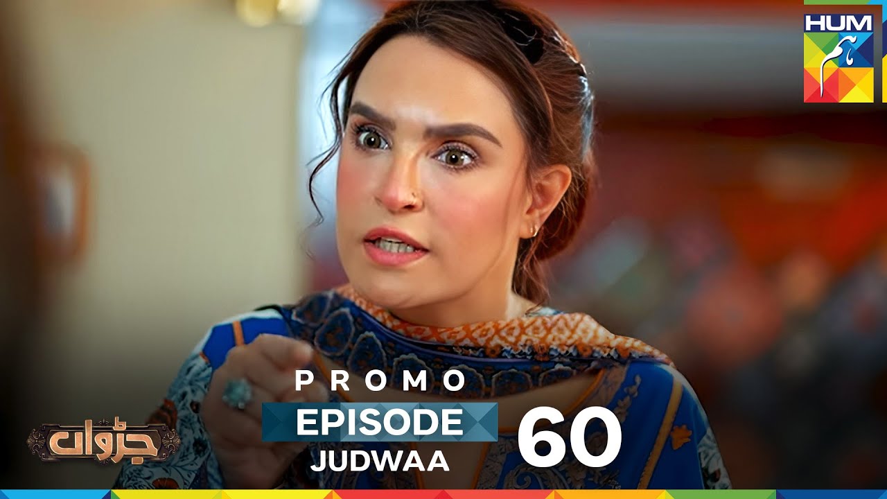 Judwaa - Episode 60 Promo - Tomorrow At 09 PM [ Aina Asif & Adnan Raza Mir ] - HUM TV