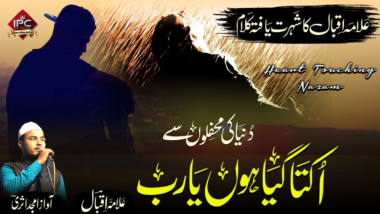 Nazm 