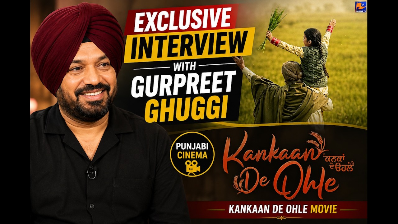 Exclusive Interview with Gurpreet Ghuggi | Kankaan De Ohle Movie | Punjabi Cinema | Panjab TV