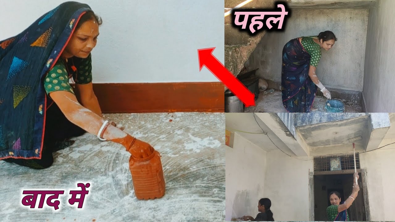 कोना कोना चमका दिए लिपाई पुताई 🤷 करके हम सब मिलकर आज अपने 🏘️ को ||  #gunjanwithfamilyvlogs 