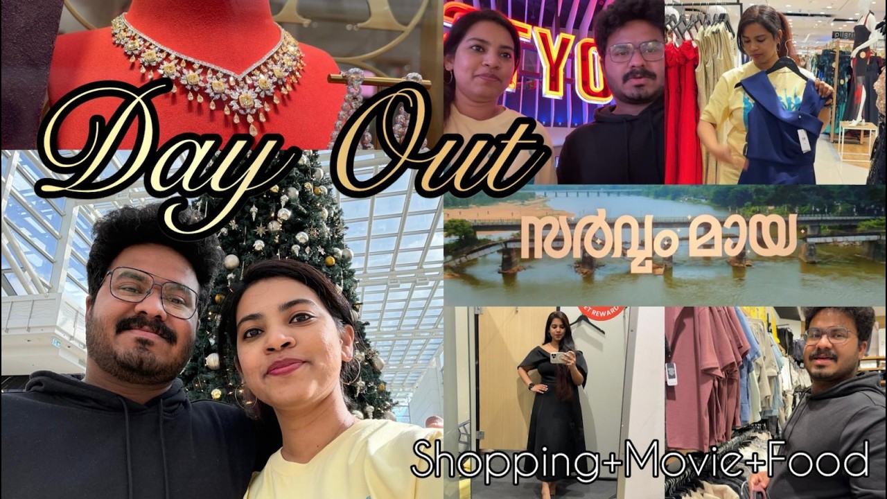 😁വീണ്ടും ഒരു കറക്കം!🛍️| Mall & Movie🍿Vlog|🎬Sarvam Maya Review | Day in our Life🥰| Gayathri Aravind