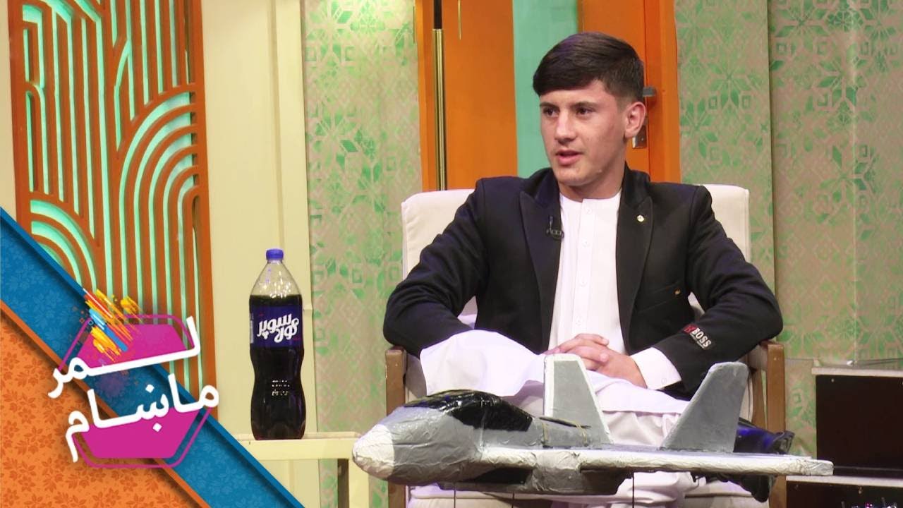 Lemar Makham with the Sayed Rahman Wafa  | لمرماښام له سید الرحمن وفا سره