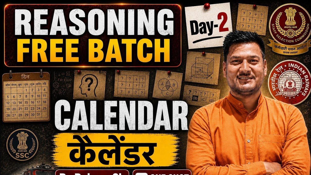 Calendar  🔥 संपूर्ण Reasoning Batch -30 Days for All Exams By Balram Sir