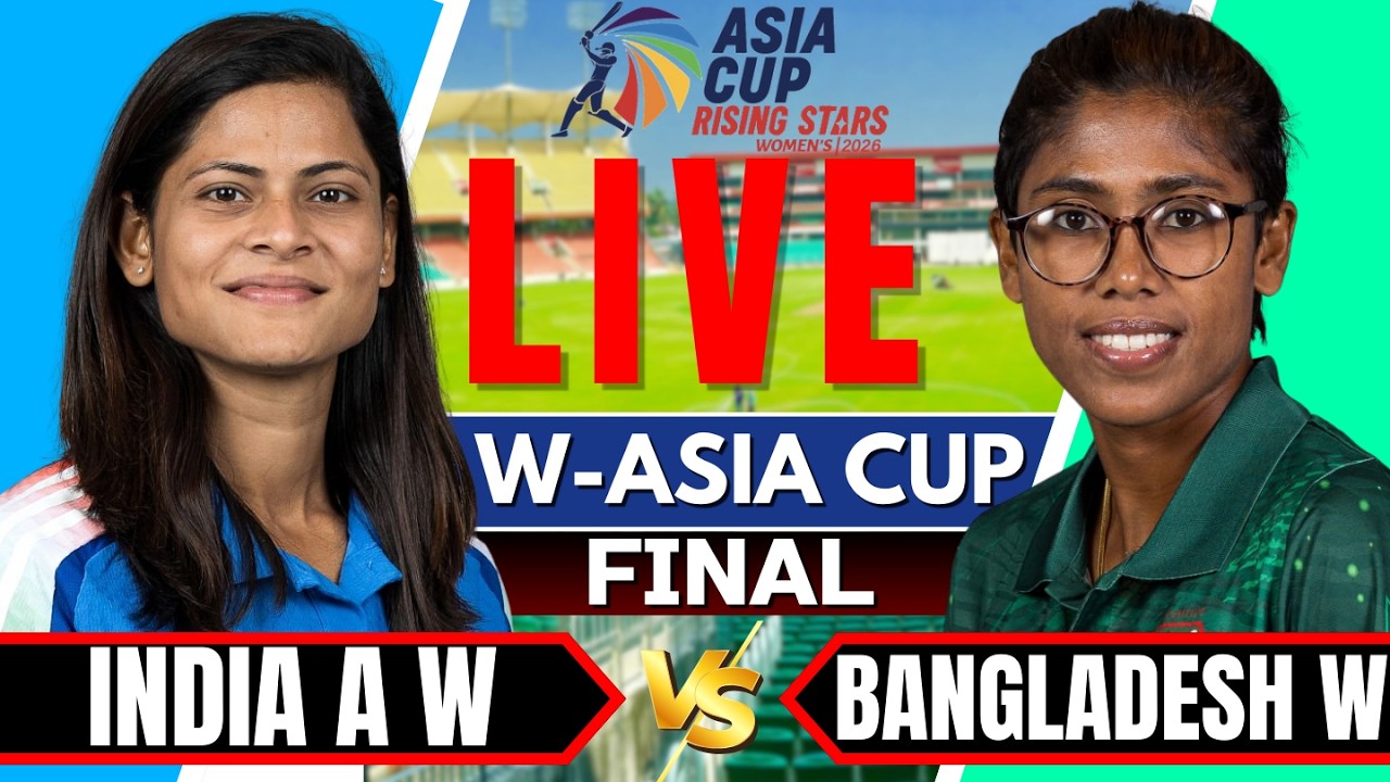 🔴Live: India Women A vs Bangladesh Women A | Women's Asia Cup Rising Stars 2026 | Live cricket match