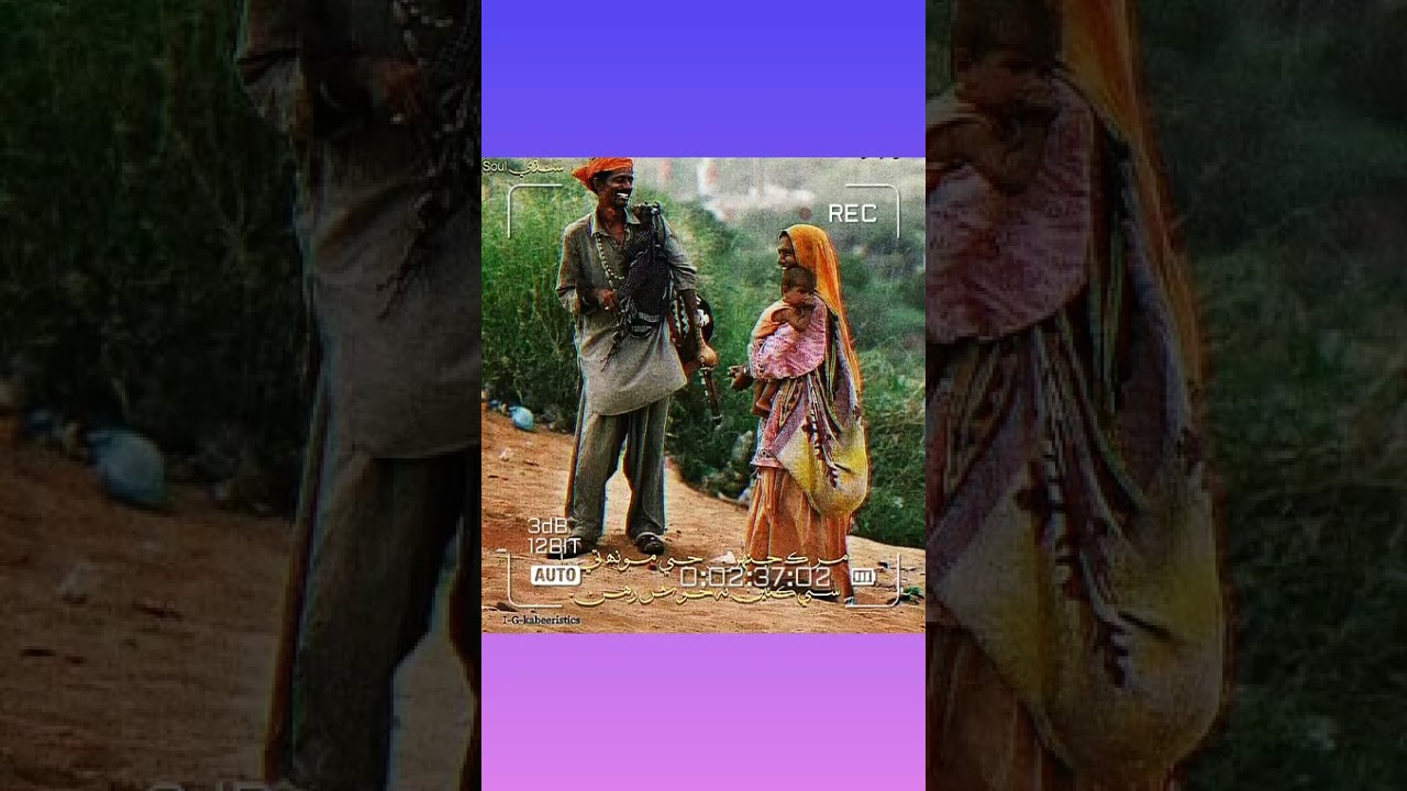 Chade Wnjan Ji Galh Na Kr Farooq Faqeer Shar Sindhi Sufi Song