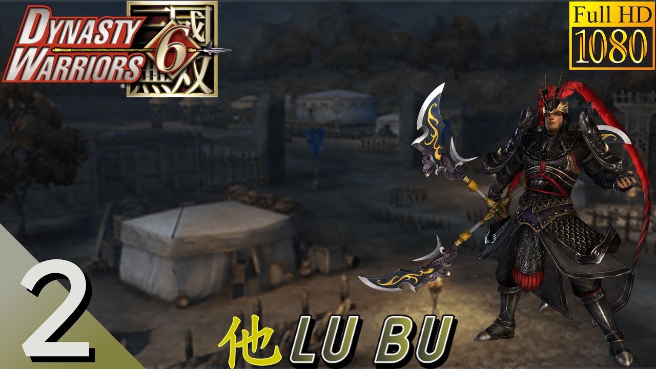 Dynasty Warriors 6 (Xbox 360) Lu Bu Walkthrough Part 2 - No Commentary