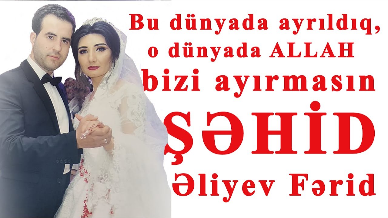 ŞƏHİD ƏLİYEV FƏRİD PİRƏLİ OĞLU