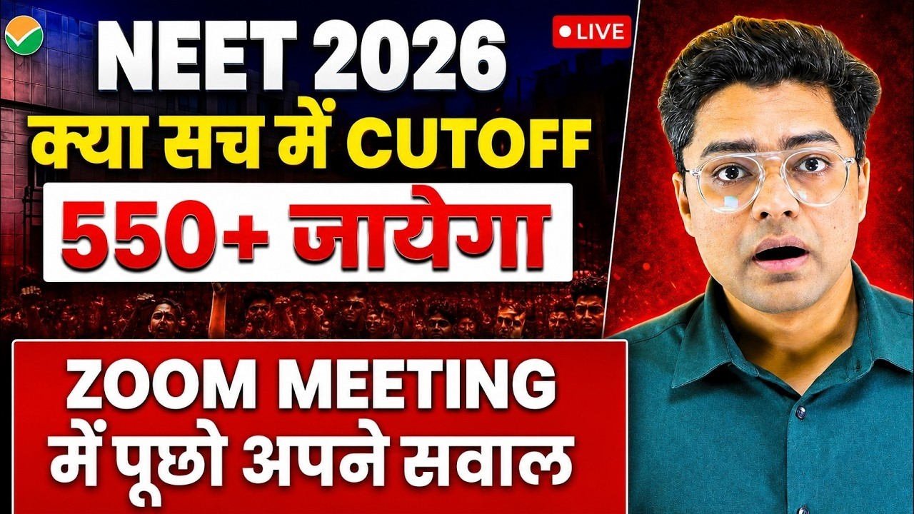 NEET 2026 Safe Score And Category-wise Cutoff || Ask Your Questions