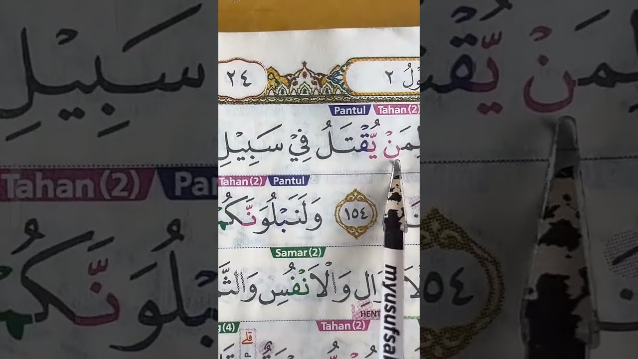 LIVE MENGAJI AL-QUR'AN 23 JANUARI 2026
