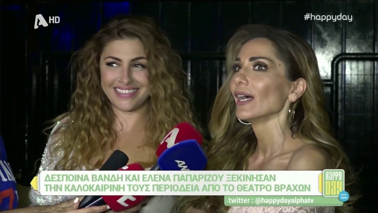 Helena Paparizou & Despina Vandi - Athens Concert 2017 (Backstage Interviews)